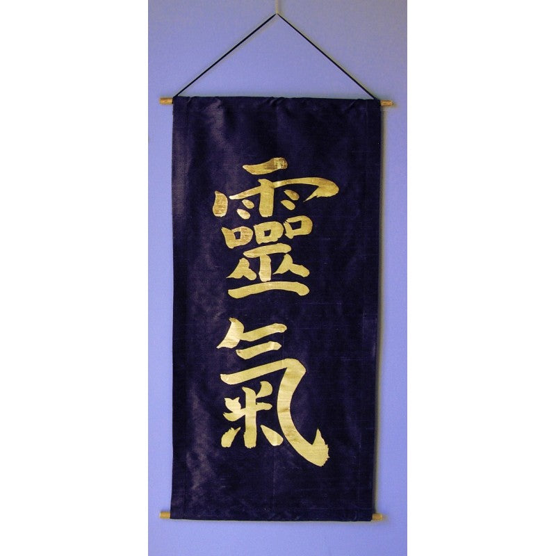 Arazzo in Misto Seta con Ideogramma Reiki