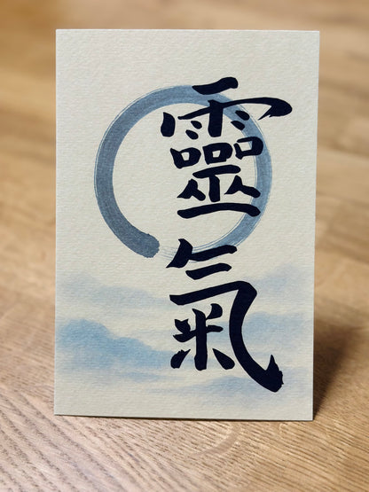 Stampa Reiki - Ideogramma e Principi