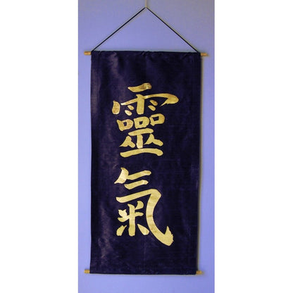 Arazzo in Seta con Ideogramma Reiki